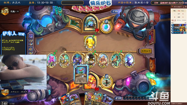 【炉石传说】异灵术老师的精彩时刻 20210707 17点场