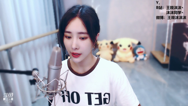 我在斗鱼看沫沫同学丶直播舞蹈