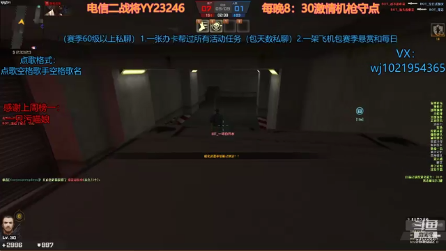 【2021-07-05 18点场】椰汁双皮奶OvO：专区最强主播，进来solo