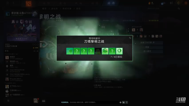 【2021-07-07 02点场】黎明之战李主播：半盘半冲创始人