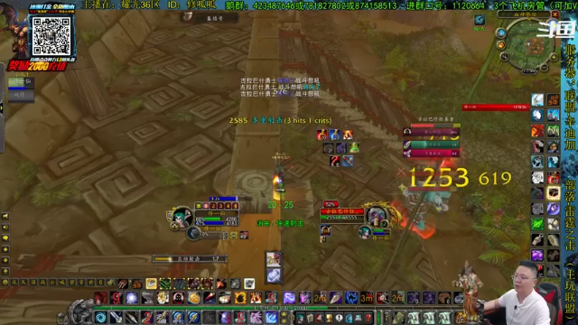 【2021-07-06 17点场】修一仙：魔兽不倒，我们不老！加油