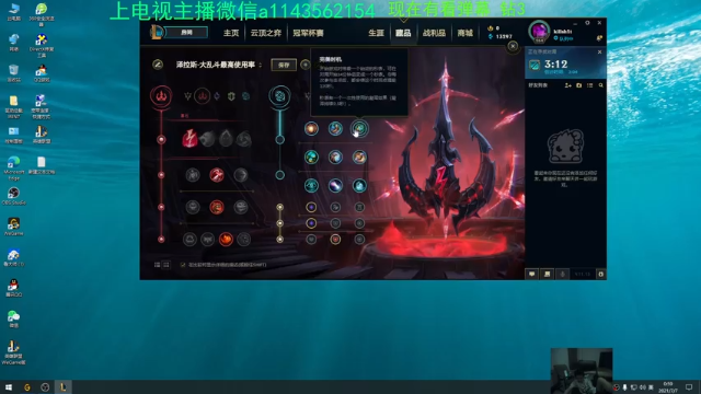 【2021-07-07 00点场】一万九千把大头：20分钟800法强