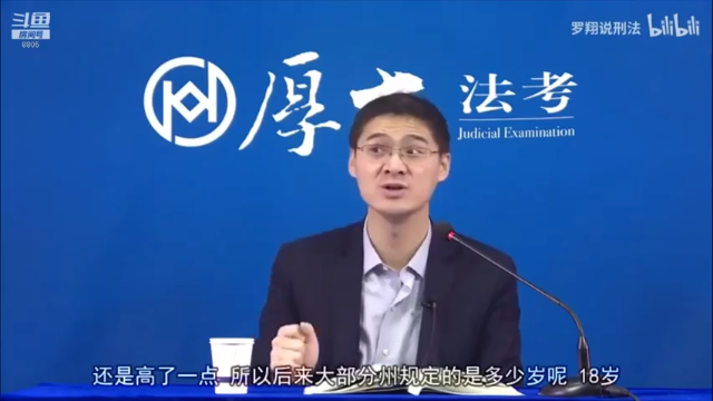 【2021-07-07 01点场】厚大罗翔说刑法：法律不是冰冷的，法律是有温度的