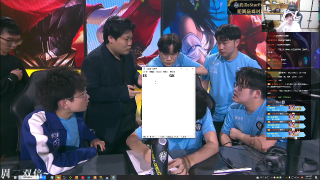 我在斗鱼看DL丶拖米直播王者荣耀