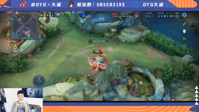【2021-07-07 21点场】DYG丶久诚：巅峰冲榜国1守约！