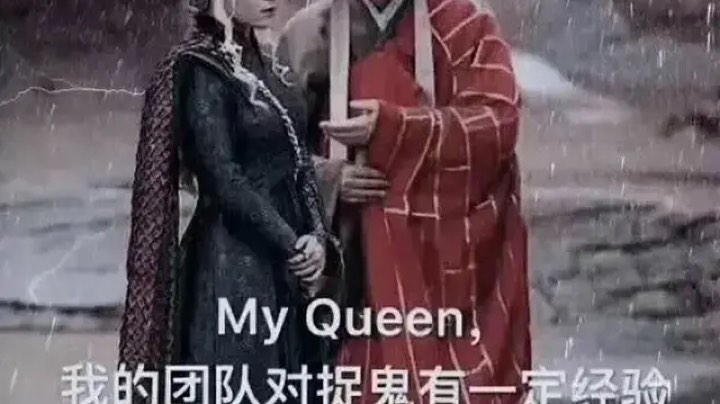 开心捉鬼