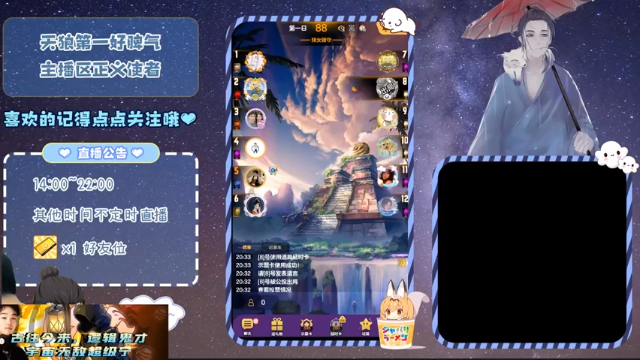 【2021-07-04 20点场】宇宙无敌超级宁：#天天狼人#摄像头坏了今天不露脸