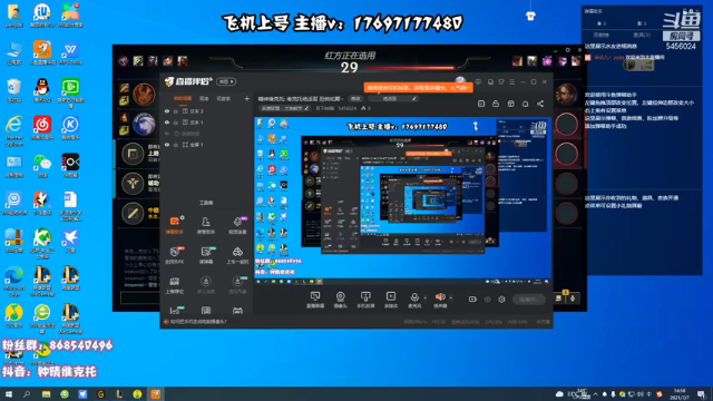 【2021-07-07 14点场】月下钟晴i：晴神维克托: 维克托绝活哥 恐怖如厮~