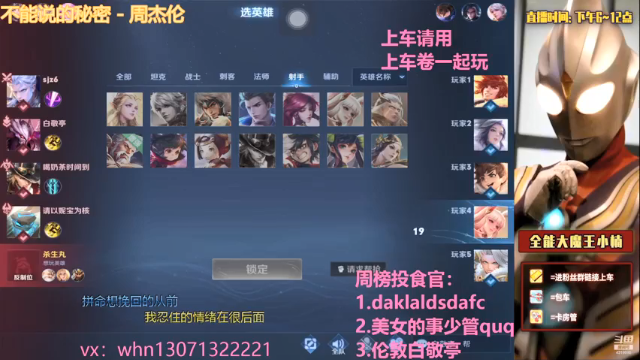 【2021-07-03 02点场】大魔王小楠：冲刺国服火舞的第一天