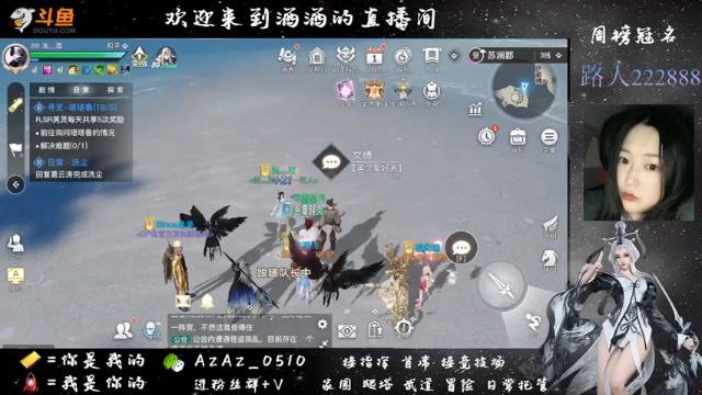 【2021-07-04 14点场】阿酒酒哟：冒险专家and家园装修 封印弑神首通