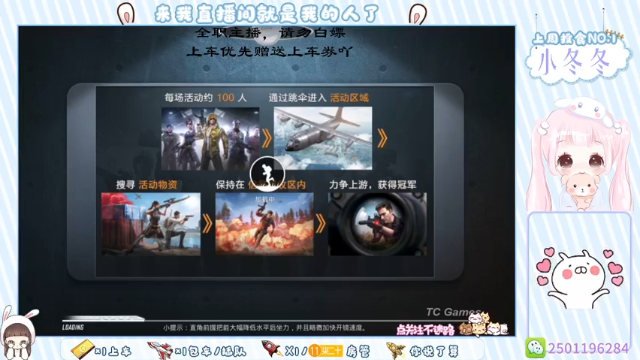 【2021-07-07 00点场】柒二十：【安卓帮上分/带粉】加油鸭