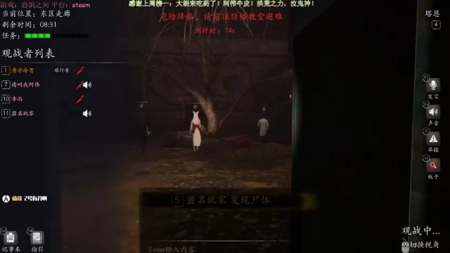 【2021-07-04 22点场】秀才冷男：542.恐惧之间！逻辑大师在线教学。