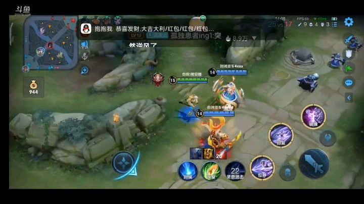 镜