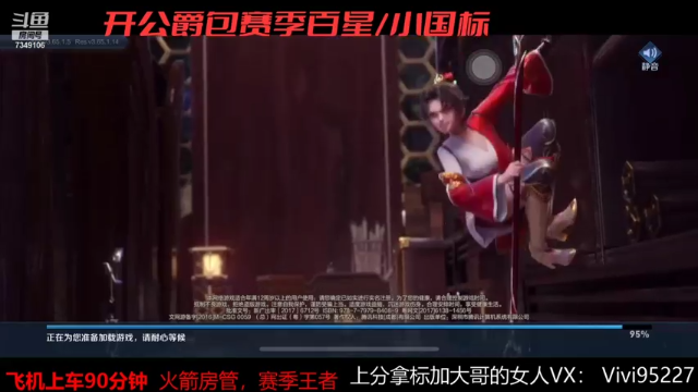 【2021-07-06 21点场】BOA大哥：兰兰子冲全国前五十！