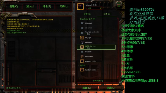 【2021-07-05 18点场】酷酷boy1：电子竞技菜是原罪!!
