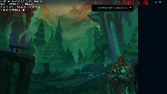 初音未来灰飞+云顶之弈：6刺3复生阵容，三星梦魇+卡特+妖姬，44血大优势吃鸡