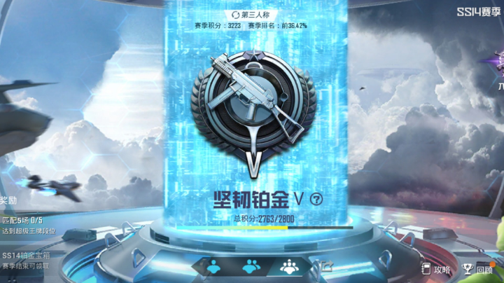 吃