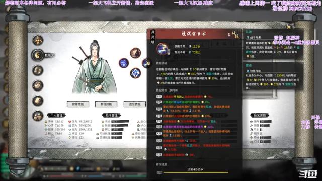 【2021-07-04 02点场】主播老面：老面：炼器新版本雷修刷5重器灵