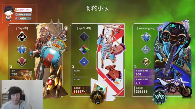 电棍+APEX：队友离得太远了，遗憾吃鸡屁股，痛失第一