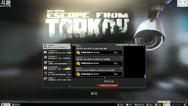 【2021-07-06 16点场】TAT大白：时间紧任务重-开荒!