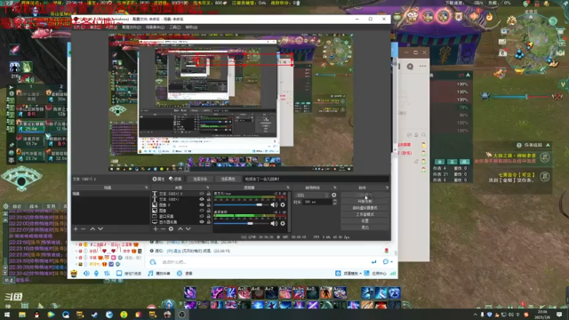 【2021-07-06 22点场】老薇恩恩：薇恩：费心了~中午好！