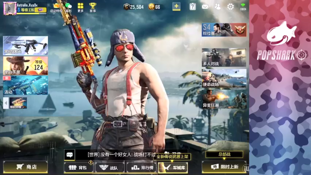 【2021-07-07 10点场】皮皮鲨FPS：馒头：练狙的第三天