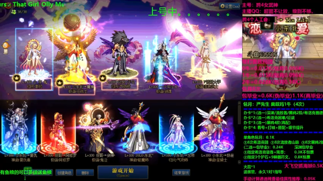 【2021-07-06 20点场】小东北女散打：跨4女武神：帮打奥兹玛