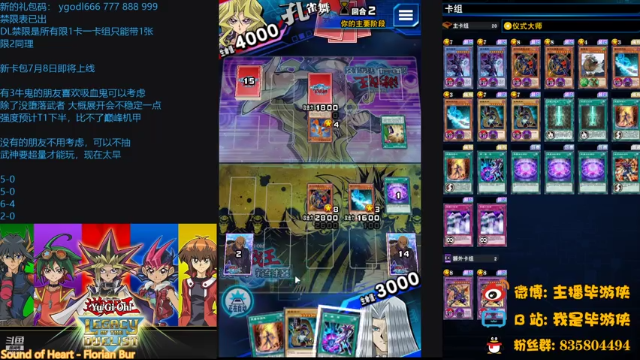 【2021-07-06 23点场】毕游侠：萌新爬线中 5862415