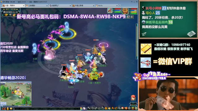 【2021-07-02 17点场】老农周德华：飞升大成功！！【德华炸鱼社】