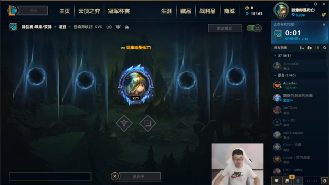 【2021-07-07 10点场】萌面酥：二台：峡谷之巅上分 运气伴我左右 谢谢