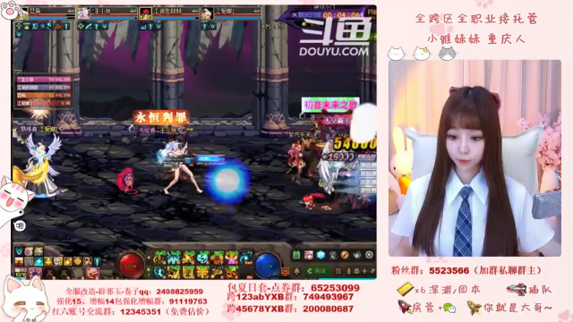 【2021-07-07 16点场】小雅妹妹m：♥️奥兹玛、深渊、团本不排队哟