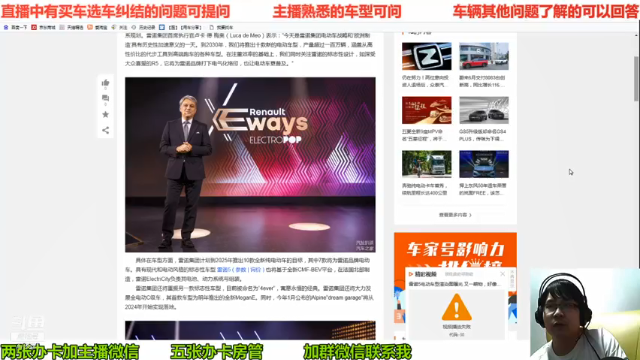 【2021-07-02 01点场】姜耀扬：新车二手车帮你选车