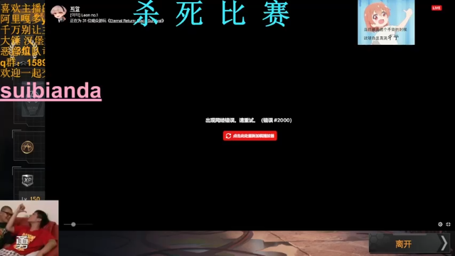 【2021-07-05 19点场】QoScI：瞬 间 全 倒