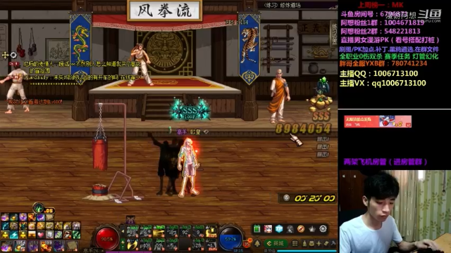 男漫游军神续航爆发20s打桩3W亿