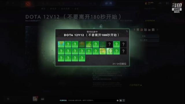 【2021-07-06 20点场】Zzz重噶的：12v12 单排の王