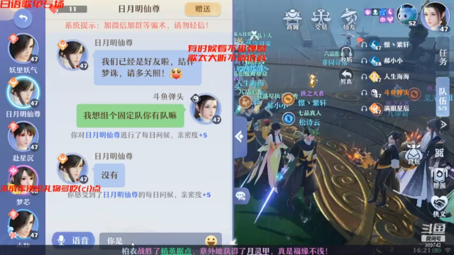 【2021-06-28 16点场】弹头哟YonHen：在这停顿在这狂混