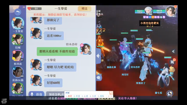 【2021-07-04 19点场】懒懒的小欣：紫禁之巅前5帮小欣欢乐直播办卡看号