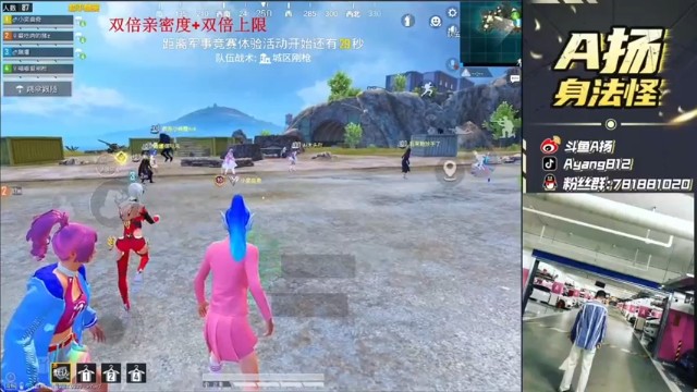 【A扬丷】12杀吃鸡，接连遭遇战，这才是决赛圈的风景