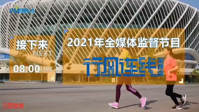 【2021-07-07 07点场】武汉广播电视台：大武汉还将建设哪些地铁线？Ta来告诉你