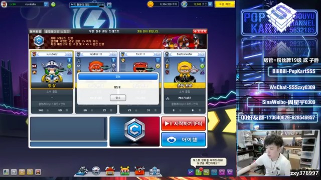 【Popkartsss】你这连胜需要队友帮忙破一下压