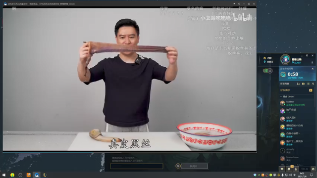 【2021-07-06 00点场】荆州沙市丶付帅帅：电1钻2，水友直接拉，直接拉