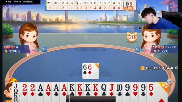 【2021-07-07 17点场】Dy合群：【细节1V4】全场激情全程高能！