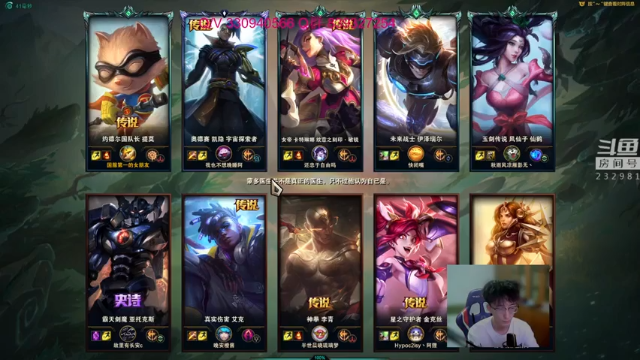 小舒君八块腹肌+英雄联盟：提莫和队友配合默契，最终和队友一起轻松推塔