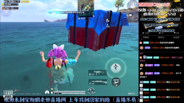 【2021-07-06 16点场】战神小鹏OvO：山谷钉子户恢复带粉 冲击战神第四天