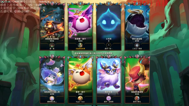 初音未来灰飞+云顶之弈：5丧尸阵容，三星艾希输出爆炸，1滴血惊险吃鸡