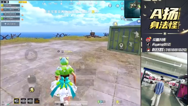 A扬丷：9杀吃鸡，这是人造轰炸区啊