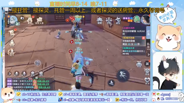 【2021-07-05 11点场】一桥青伞：最通透的调号