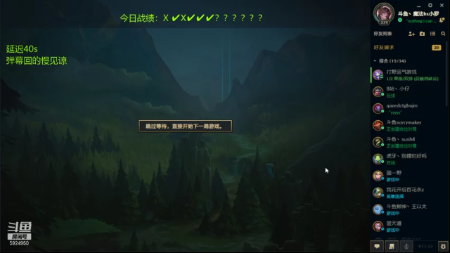 【2021-07-06 13点场】魔法部长小罗：魔法部长小罗：每一盘我都很想赢