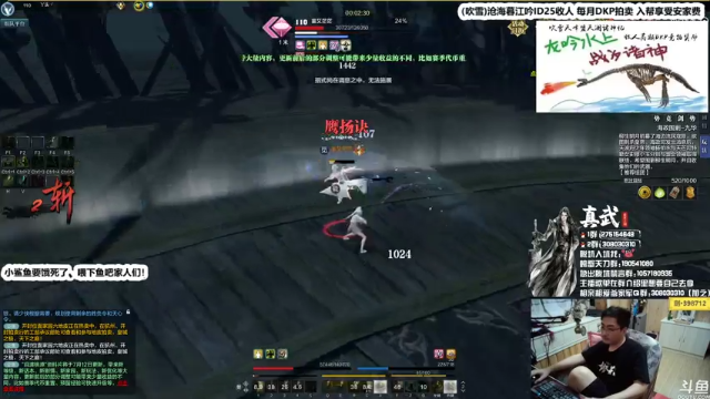 【2021-07-07 02点场】最恶之劍：大伙儿晚上好，全职论剑！插队启动！