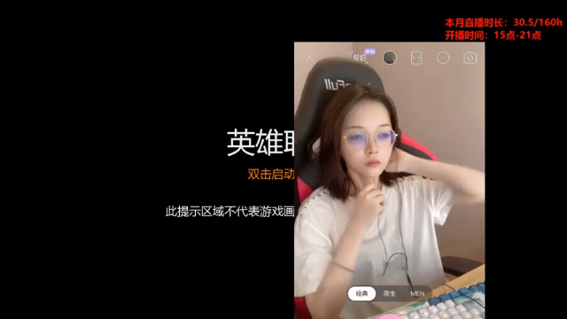 【2021-07-07 17点场】天仙老婆呀：第一女瑞雯：有车位